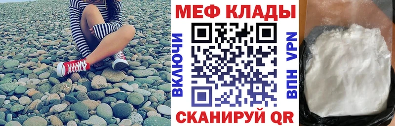 Где купить наркоту Ишим ГАШ  APVP  АМФ  Меф  Метамфетамин  Кокаин  Конопля 