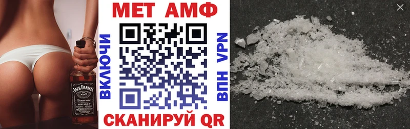 Amphetamine Розовый Ишим