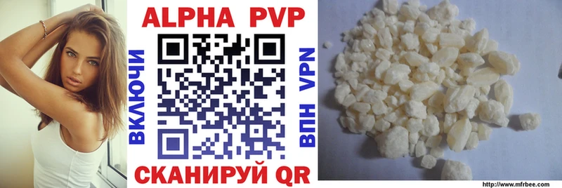 блэк спрут как войти  Ишим  A-PVP мука  закладки 