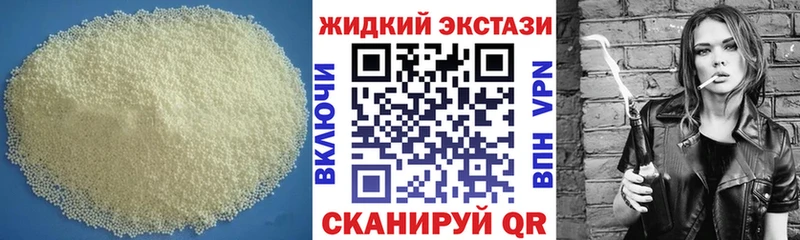 гидра ССЫЛКА Ишим Бутират оксана