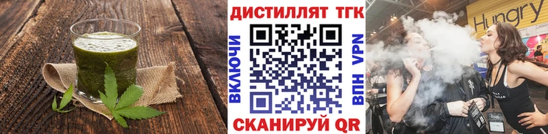 Еда ТГК конопля  наркошоп  Ишим 