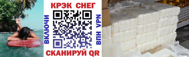 COCAIN Перу  купить  цена  Ишим 
