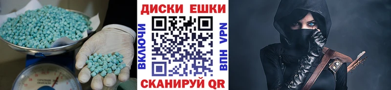 даркнет сайт  Ишим  ЭКСТАЗИ MDMA 