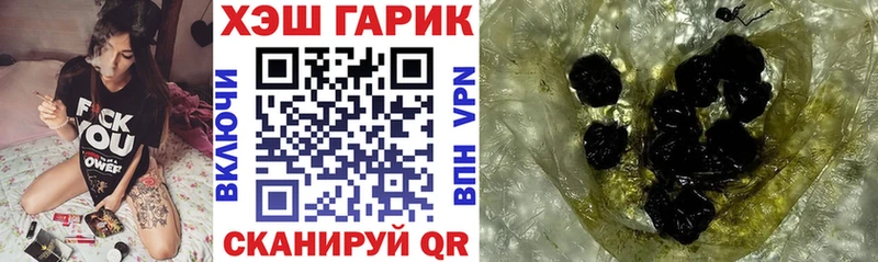ГАШ гашик  Ишим 