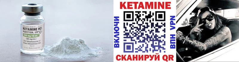 omg tor  магазин продажи наркотиков  Ишим  Кетамин ketamine 