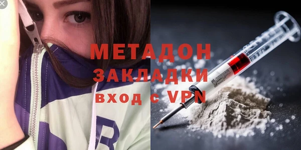 стафф Арсеньев
