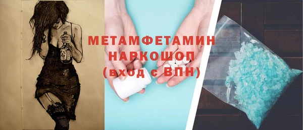 гидропоника Армянск