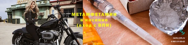 гидропоника Армянск