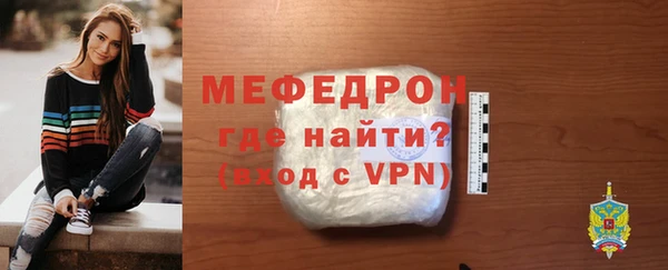 стафф Арсеньев