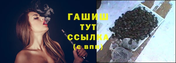 кокаин Аркадак