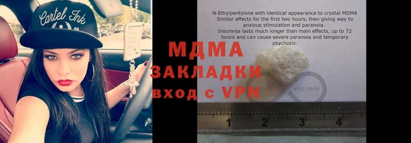 кокаин Аркадак
