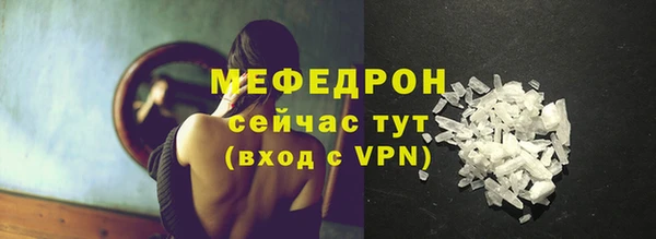 стафф Арсеньев