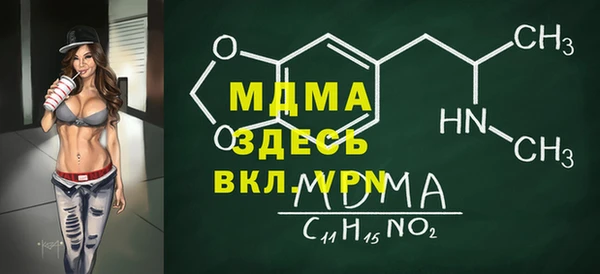 стафф Арсеньев