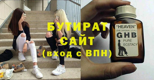 гидропоника Армянск
