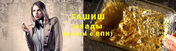 кокаин Аркадак