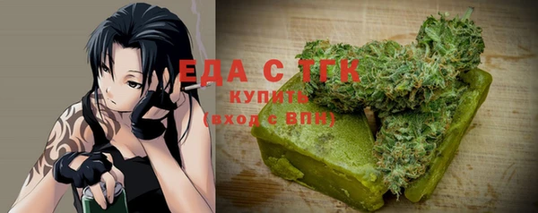 кокаин Аркадак