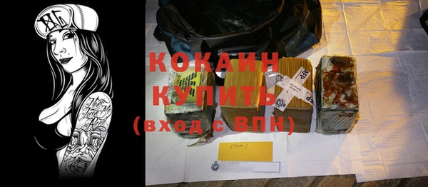 кокаин Аркадак
