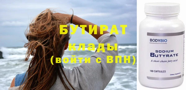 стафф Арсеньев