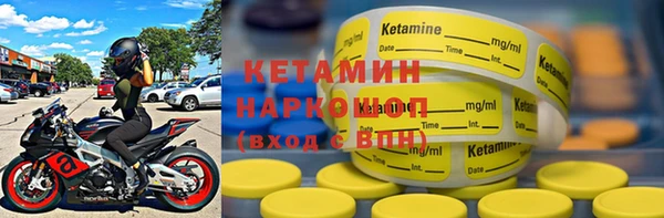 кокаин Аркадак