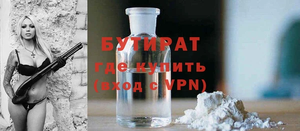 гидропоника Армянск