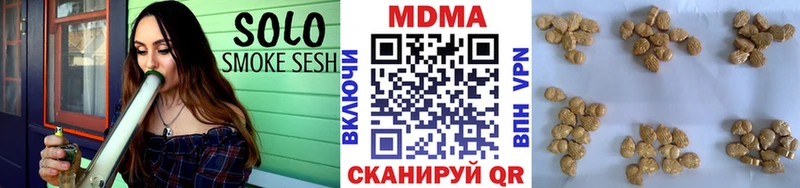 МДМА кристаллы  hydra ССЫЛКА  Ишим 