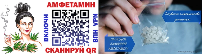 Метамфетамин Methamphetamine  Ишим 