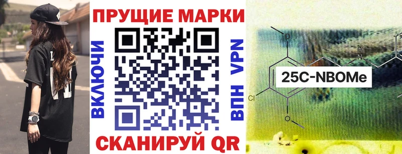 Марки N-bome 1500мкг  OMG ссылки  Ишим  купить  