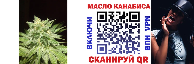 ТГК жижа  наркотики  Ишим 